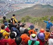 경기 광주시 공원일몰제 해제지 두고 '민간개발-공공개발' 대충돌