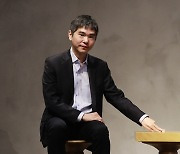 NFT of Go grandmaster Lee vs AlphaGo sold for $210,000