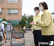 유은혜, 시도 교육감과 2학기 전면등교 방안 논의..6월 로드맵 발표