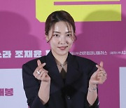 김소라, '여러분 '썰' 사랑해 주세요'