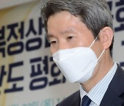 통일부 "민간업체들, 남북 물물교환 교역 위한 비대면협의 지속"