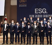 "지속가능 ESG 정착 하려면 K-ESG 규칙 만들어야"