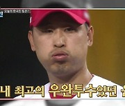 '대한외국인' 윤석민 "美 진출, 추신수·류현진에 가려 관심 못 받아"