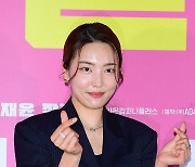 [T포토] 김소라 '귀여움 넘치는 미니하트'