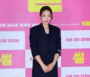 [T포토] 김소라 '단정한 블랙'