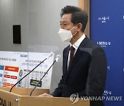 오세훈, '정비지수제 폐지' 등 6대 재개발규제 완화책