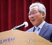 강원교육청 공약 이행 평가 '최우수' 등급 받아