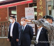 '부실급식 첫 폭로' 육군 51사단 점검한 야당 의원들