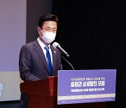 허태정 대전시장 "국가 공모사업에서 비수도권 가점 줘야"