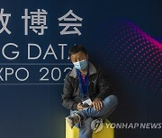 CHINA BIG DATA EXHIBITION TECHNOLOGY