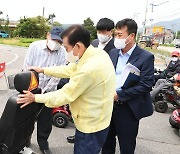 인천 강화군, 전동보장구 야광 반사판 지원