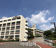 동성고 "자사고 지위 유지에 회의감"..일반고 전환 공식화