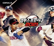 컴투스, 모바일 야구 게임 '컴프야2021' 원스토어 출격