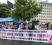 "스쿨미투 학교명 공개하라"..학부모단체, 서울교육청 상대 2차 소송