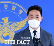 경찰 "한강 대학생 사건, 현재까지 범죄 정황 없어"