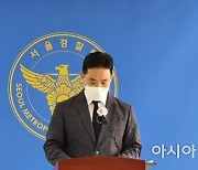 경찰 "손정민 과거 물 속에서 촬영한 사진, 물놀이했던 영상 확보"