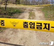 동창 살해 후 익산 미륵산에 유기한 70대, 성추행도 했었다