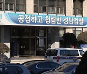 생후 47일 아들 두개골 골절..친모 살인죄 기소