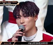 '킹덤' SF9 1위-에이티즈 6위, 순위 뒤집어졌다 [종합]