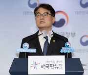 개인정보위, GDPR·AI 점검 성과..개인정보법 개정안 과제 남아