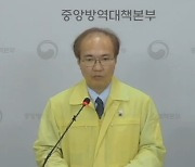 "한국 방위산업 성장과정처럼 국산 백신 기술력 확보할 것".."내년 국산 백신 활용 희망"