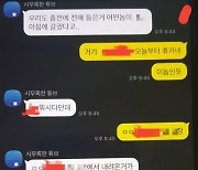 네이버 직원, 극단적 선택 파장 일파만파..관련자 신상털이도