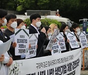 학교 노동교육 제도화 촉구하는 청년·청소년들