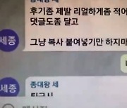 [사건을 보다]'예명'으로 통했다..은밀한 성매매 조직