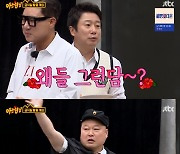 이수근, 패밀리 레스토랑 음식에 신세계 발견 '식욕 폭발'