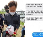 손정민父, 목격자 '제보문자' 공개.."경찰 발표와 달라"