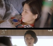 '마인' 옥자연, 이현욱에 정체 탄로 고백 "모든 게 끝났다" [종합]