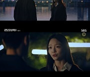 '모범택시' 이솜, 이제훈에 "체포 못해..그럴 가치 있는 사람"[별별TV]