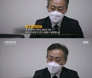 '그알' 손현 씨 "子 손정민 죽음, 50년 인생 리셋된 느낌"