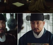 '보쌈' 정일우♥권유리, 막 시작된 로맨스에 찾아온 위기..최고 8%