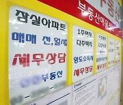 '파느니 물려준다' 6월 양도세 인상 앞두고 증여 44% 폭증