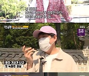 '런닝맨' 멤버들, 이광수 하차 발표 후 첫 녹화에 '깐족 폭발'