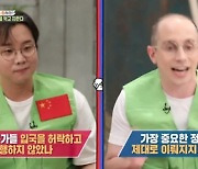 코로나 논쟁..中 마국진 "중국, 정보 공개 투명했다" vs 美 타일러 "비협조적"