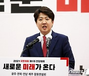 野대표 적합도, 이준석 40.7%·나경원 19.5%·주호영 7.2%[PNR]