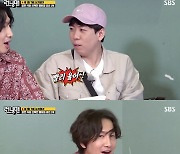 '런닝맨' 유재석, "하나의 멤버를 영입한다면 차은우"..이광수 하차 기념 '하차' 2행시