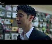 [아듀TV] '모범택시' 순간 최고 시청률 18%..K-다크히어로 빛났다