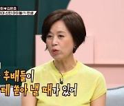 '1호가' 정형돈 "진짜 위기일 때 술 먹고 박미선에 전화..덕분에 잘 넘겨"