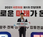 김용태 "계파 낙인찍지 않고, 정치 꿈꾸는 청년 울타리 될 것"