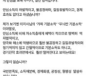 "납세자 배제 안심소득"-"현금살포 기본소득"..'이-오 공방' 점입가경