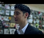 '모범택시' 최고 시청률 18% 종영, SBS 금토드라마 역대 4위