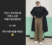 '홍현희 ♥' 제이쓴, 치과 방문 후 좌절 "아랫니 교정 비발치 일 년"[SNS★컷]