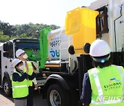 대구 수성구, 지역 최초 한국형 청소차 도입