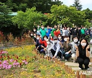 쓰레기 치우고 꽃으로..대구 수성구, 마을정원 조성