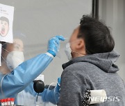 제주공항 면세점 직원 1명 등 5명 추가 확진