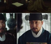 '보쌈' 정일우♥권유리 로맨스에 드리운 불길한 그림자..최고 8%