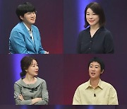 "남편 빌려줘" 착한 임대인의 수상한 두 얼굴..'뇌순녀' 아닌 OOO였다?(애로부부)